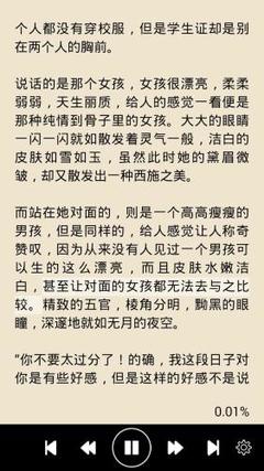 英超联赛买球官方网站